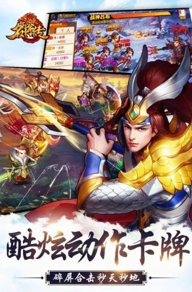 有没有类似三国杀名将传h5这样的微信游戏_寻找类似三国杀名将传H5的微信游戏