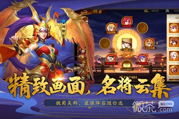 有没有类似三国杀名将传h5这样的微信游戏_寻找类似三国杀名将传H5的微信游戏