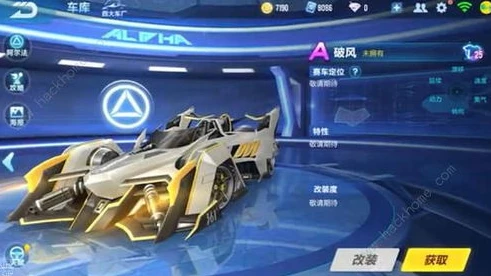 飞车手游赛车排名最新图表_QQ飞车手游赛车排名最新，速度与激情的座驾梯队全解析