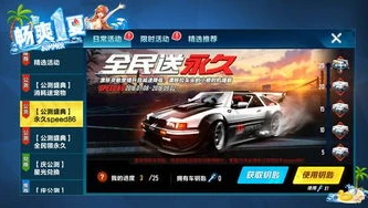 飞车手游赛车排名最新图表_QQ飞车手游赛车排名最新，速度与激情的座驾梯队全解析