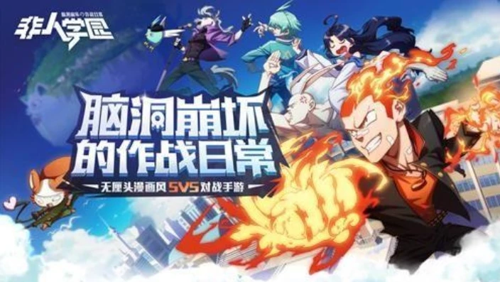 非人学园爆料_非人学园，鹏白组合背后的故事与角色魅力深度解析