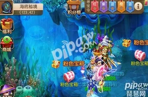 梦幻手游海底资格怎么卡的_梦幻手游海底资格卡法全解析