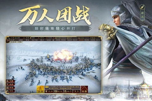 三国志战略版九游和官网有什么区别_三国志战略版，九游与官方版本的区别及互通性探究