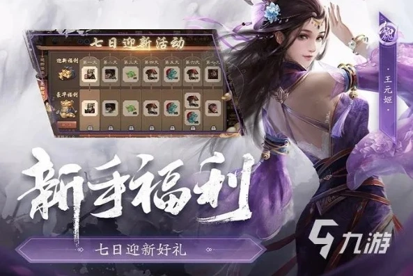 手游折扣平台排行榜2020前十名有哪些游戏_2020年手游折扣平台排行榜前十名深度解析
