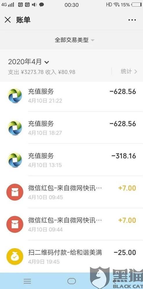 和平精英小孩子充值可以申诉回来吗安卓_和平精英,小孩子充值申诉,安卓平台的追回可能性