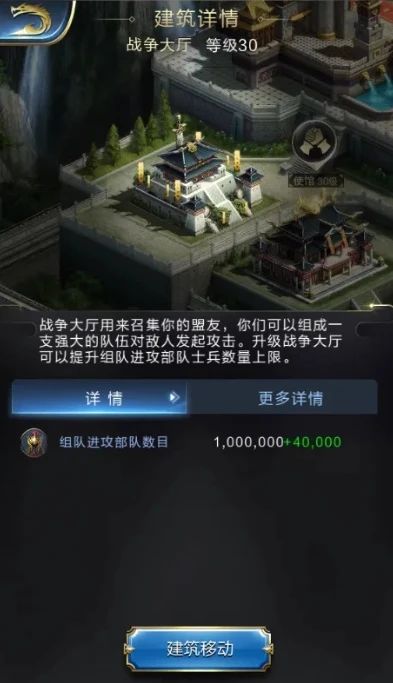 乱世王者合服规则_乱世王者合区，新征程的开启与融合