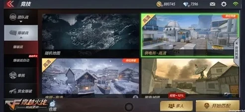 穿越火线枪战王者怎么进入游戏模式_穿越火线枪战王者,进入游戏全攻略