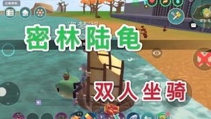 创造与魔法雀鸟位置_创造与魔法，维京海雀王全解析——刷新时间与雀鸟位置探寻
