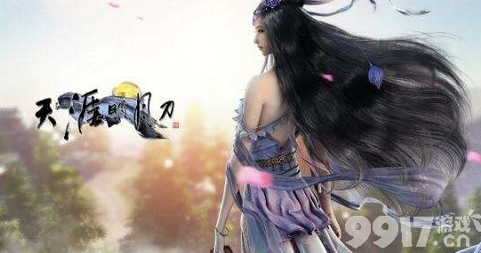 天涯明月刀手游哪个职业省钱_天涯明月刀手游省钱职业大揭秘，低投入高性价比之选