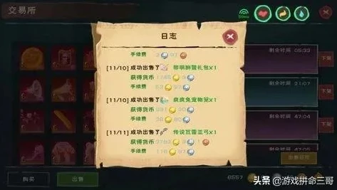 创造与魔法如何快速赚金币 效率_创造与魔法快速赚金币攻略，多种高效途径解析