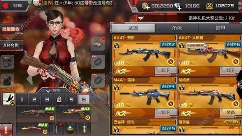 穿越火线枪战王者无影币在哪里兑换_穿越火线之枪战王者无影币兑换全知道，获取无影的兑换之路