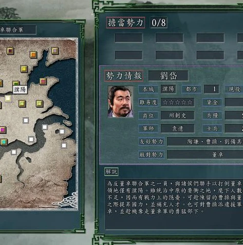 三国志战略版各级资源地势力值怎么提升_三国志战略版，各级资源地势力值提升全攻略
