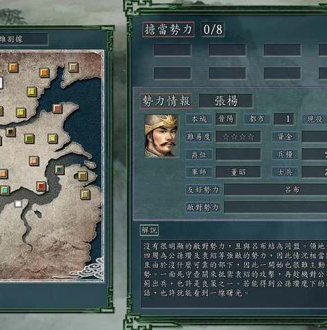 三国志战略版各级资源地势力值怎么提升_三国志战略版，各级资源地势力值提升全攻略
