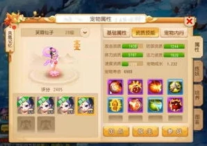 梦幻西游互通版网址_梦幻西游互通版,打破壁垒,梦幻世界全平台畅玩
