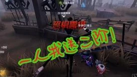 第五人格潘大帅zq_第五人格潘大帅佣兵教学，从入门到精通