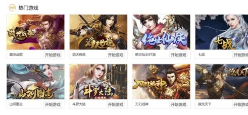 网页游戏折扣平台有哪些_网页游戏折扣深度解析，最高折扣背后的真相与平台全览