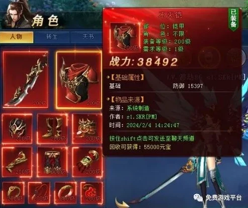 网页游戏折扣平台有哪些_网页游戏折扣深度解析，最高折扣背后的真相与平台全览