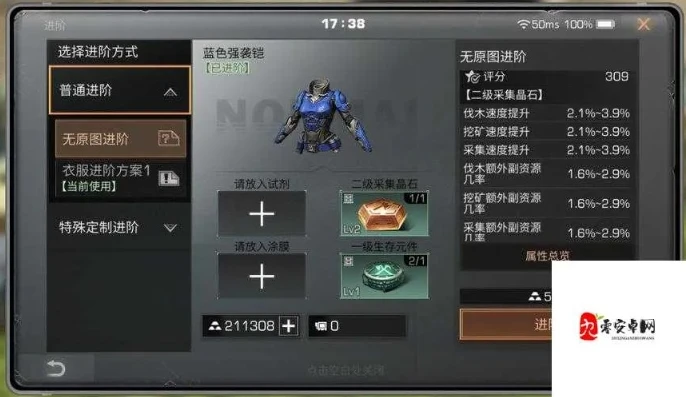 明日之后伐木工点什么技能_明日之后新手伐木工技能加点全解析