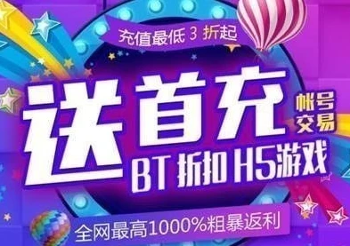 手游折扣号是洗钱吗怎么办_手游折扣号与洗钱,真相揭秘及应对之道