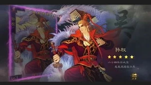 率土之滨日服叫啥_探秘〈率土之滨〉日服,独特的三国策略体验