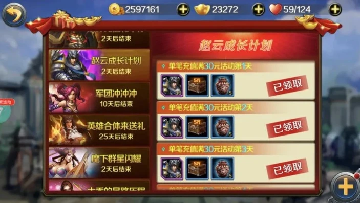 手游游戏充值折扣_手游充值折扣平台，真相与风险