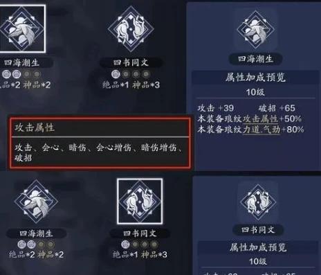 天涯明月刀太白琅纹攻略图_天涯明月刀手游太白琅纹攻略,打造极致太白的琅纹搭配之道