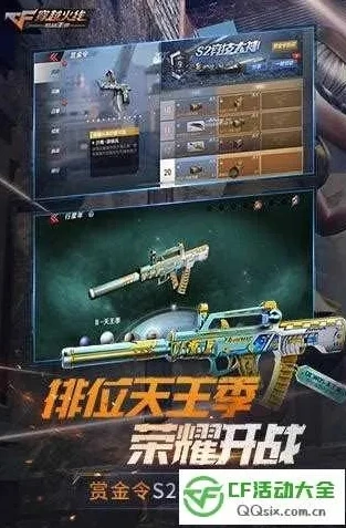 穿越火线枪战王者电脑模拟器可以排位吗_穿越火线枪战王者电脑模拟器排位，可行性与体验深度解析