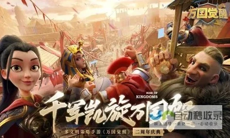 万国觉醒无限钻石版能玩吗安卓_探秘万国觉醒无限钻石版（安卓），真相与风险