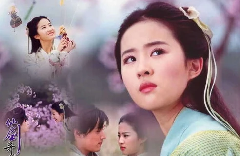 仙剑奇侠传怎么找到赵灵儿_仙剑奇侠传,寻找赵灵儿与让其服药之历程