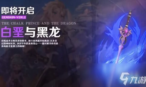 原神游戏人数在线排行前十_原神，在线人数排行前十角色深度解析