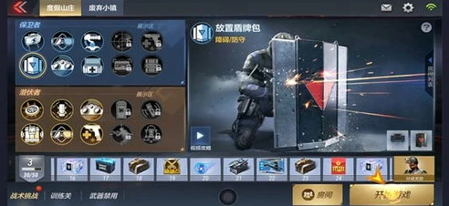 手游穿越火线战术指令在哪_穿越火线手游，战术指令获取与下载全攻略
