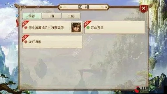 问道手游群聊消息在哪里设置_问道手游群聊消息查找全攻略，不再错过任何精彩