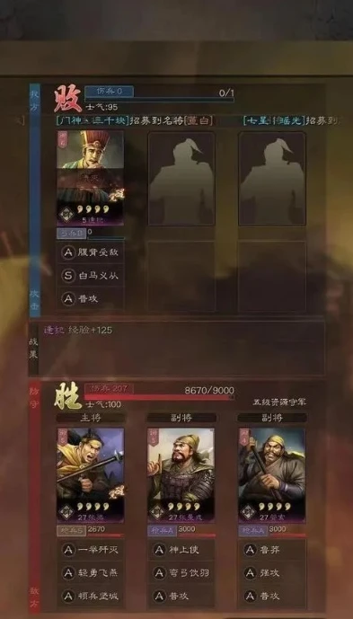 沮授阵容 三国志战略版_三国志战略版沮授阵容解析，智将风采的深度挖掘