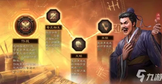 沮授阵容 三国志战略版_三国志战略版沮授阵容解析，智将风采的深度挖掘