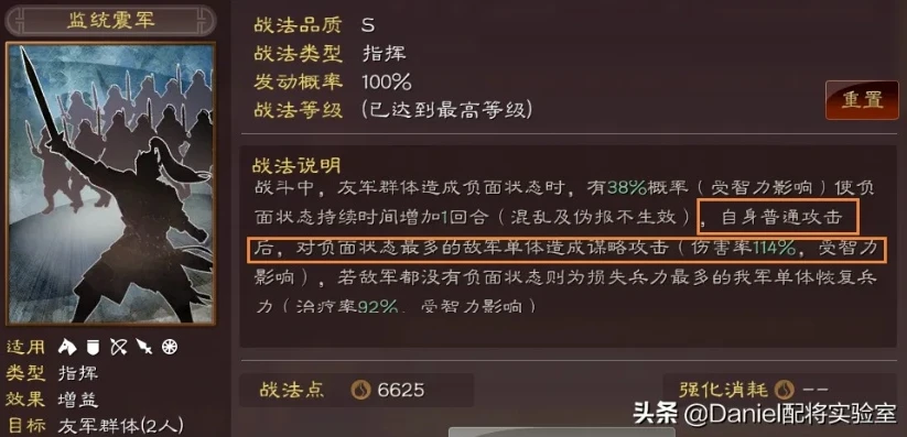 沮授阵容 三国志战略版_三国志战略版沮授阵容解析，智将风采的深度挖掘
