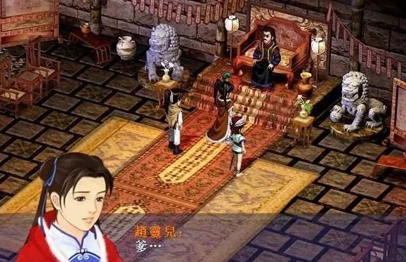 仙剑奇侠传1安卓版单机破解版金手指_仙剑奇侠传1安卓版单机，金手指开启别样仙侠之旅