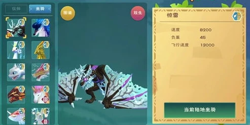 创造与魔法飞行坐骑兑换码2020年2月25日_创造与魔法飞行坐骑兑换码全解析（含2020年2月25日相关）