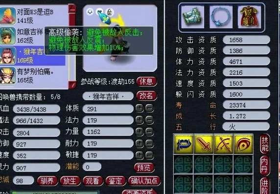 梦幻西游神器任务能5开做的有那些_梦幻西游神器任务五开，可做与不推荐做的任务全解析
