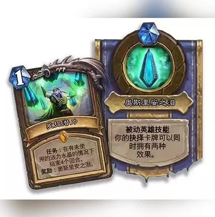 炉石传说回归合集几天出一个新卡_炉石传说回归合集新卡推出频率探秘，背后的策略与玩家影响