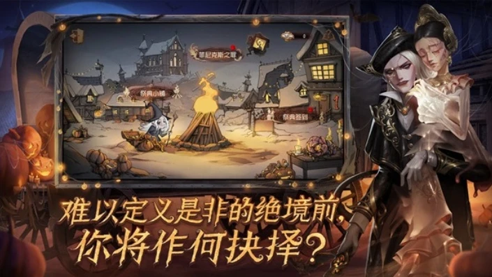 第五人格oppo渠道下载链接_第五人格oppo渠道下载全攻略，畅享哥特式悬疑竞技之旅