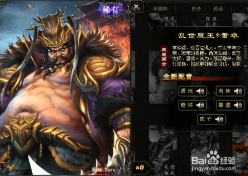 三国杀ol神陆逊攻略_三国杀OL互通版神陆逊全解析，技能剖析、实战技巧与身份适应