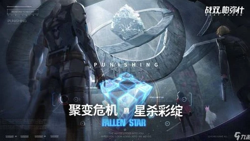 战双帕弥什最强阵容搭配推荐_战双帕弥什最强阵容搭配全解析