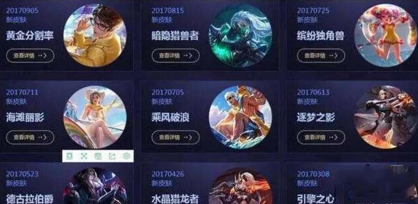 王者荣耀新皮肤九月_王者荣耀9月新皮肤爆料,英雄焕新颜,惊喜不断