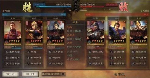三国志战略版吴国孙权阵容搭配_三国志战略版吴国孙权阵容深度解析与排行
