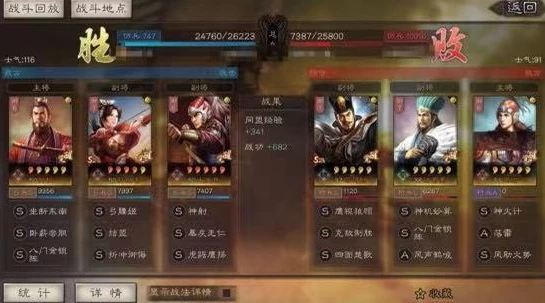 三国志战略版吴国孙权阵容搭配_三国志战略版吴国孙权阵容深度解析与排行