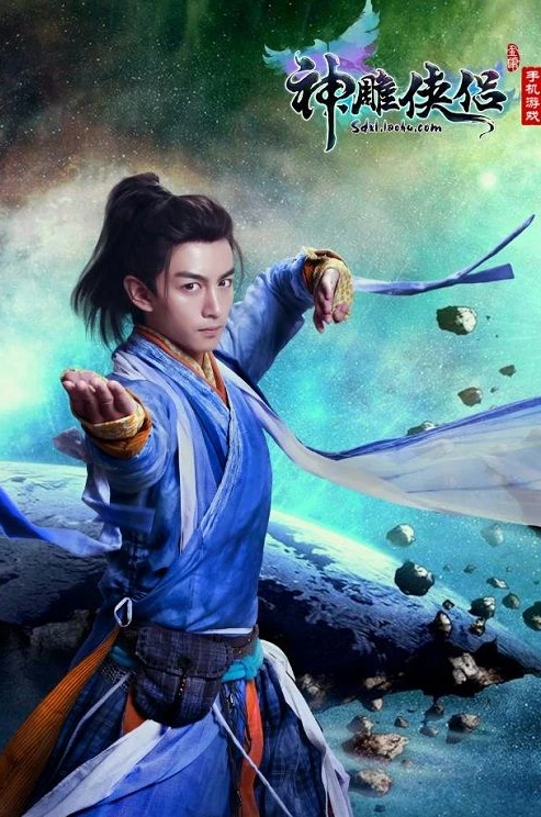 神雕侠侣2024版哪个台播出_，电视台播出猜测与剧集期待