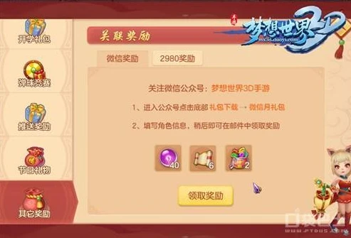 无限代金券游戏_畅享无限代金券，手游平台的超值福利世界