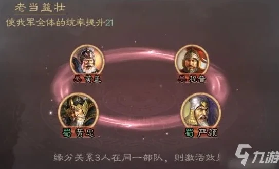 三国志战略版s3霸业包到底抽还是不抽_三国志战略版S3霸业包，抽还是不抽的深度剖析