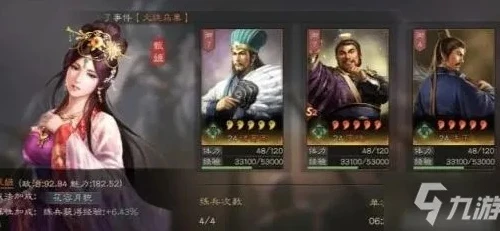 三国志战略版s3霸业包到底抽还是不抽_三国志战略版S3霸业包，抽还是不抽的深度剖析