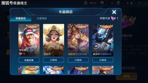 王者荣耀前瞻版帐号申请_王者荣耀前瞻版账号申请全攻略，开启抢先体验之旅